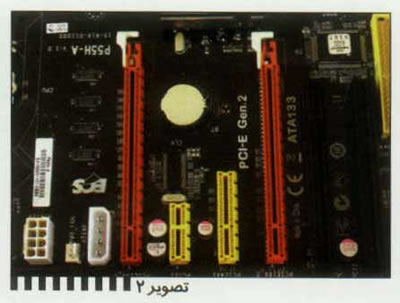 ECS P55H-A رقيب ساده پوش!